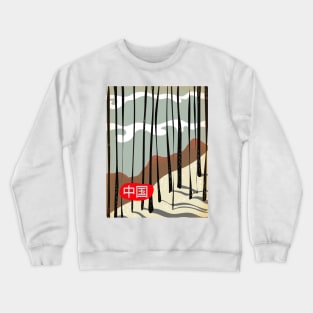 China Magical Winter Forest Crewneck Sweatshirt